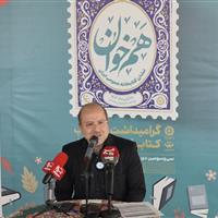 کتابخانه مرکزی اراک، کانون کارآمد فرهنگ