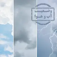 رگبار باران و رعدوبرق در چهارمحال و بختیاری