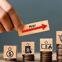 سرمقاله هم میهن/ تورم رکودی