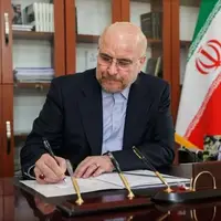 رئیس مجلس قانون حمایت از ایرانیان خارج کشور را ابلاغ کرد