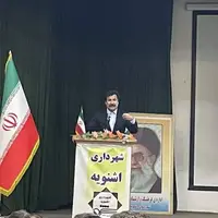 مرز کیله شین اشنویه بازگشایی میشود