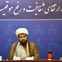 صدور کارنامه سلامت اداری برای هر دستگاه اجرایی در آینده نزدیک