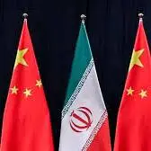 نگرانی موسسه صهیونیستی از همکاریهای علمی ایران و چین