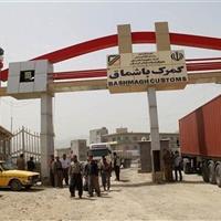 افزایش ۶۵ درصدی واردات کالا از گمرکات کردستان