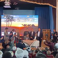 امضای تفاهمنامه سهجانبه برای توسعه سرمایهگذاری و گردشگری در بیابان لوت