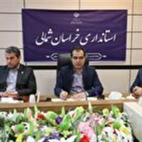 طلای سرخ خراسان شمالی در مسیر دانشبنیان شدن