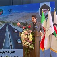 استاندار کردستان: کریدور بزرگراهی شمال جنوب نیازمند تخصیص اعتبارات جهشی است