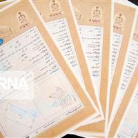 صدور ۸۶ هزار و ۲۰۴ جلد سند مالکیت در خراسانشمالی