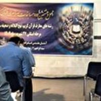 راهیابی دو بانوی زنجانی به مرحله کشوری مسابقات معارفی قرآن کریم