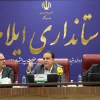 توقف مقطعی پروژهها، مانع پیشرفت بازآفرینی شهری در ایلام میشود