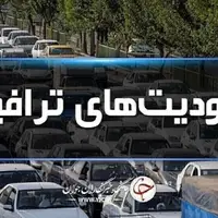 ادامه محدودیت‌های ترافیکی در محور‌های مواصلاتی شمال