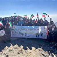 صعود کوهنوردان قمی به قله شیرباد «بام خراسان»