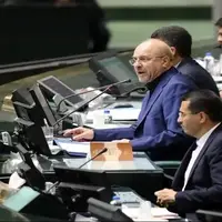 قالیباف ۴ قانون را برای اجرا ابلاغ کرد