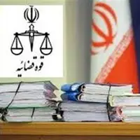 صدور کیفرخواست برای 10 متهم پرونده فساد اداری در فریدونکنار