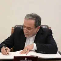 نامه عراقچی به دبیرکل سازمان ملل و رئیس شورای امنیت درباره اعتراف ترامپ