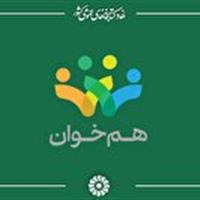 کتابخانه سید افضل موسوی زنجان در رقابت برای دریافت نشان «هم‌خوان»