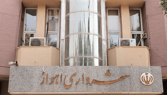 سرپرست شهرداری اهواز مشخص نشد