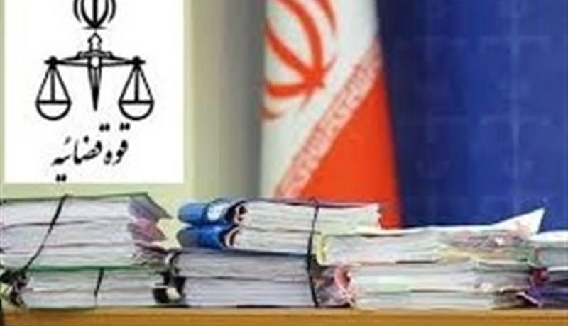 صدور کیفرخواست برای 10 متهم پرونده فساد اداری در فریدونکنار