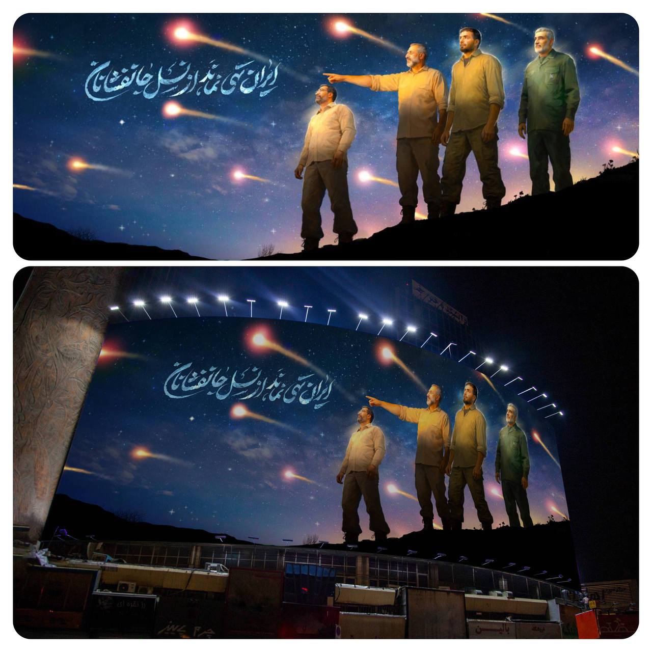 عکس/ رونمایی از دیوارنگاره جدید میدان ولیعصر (عج)