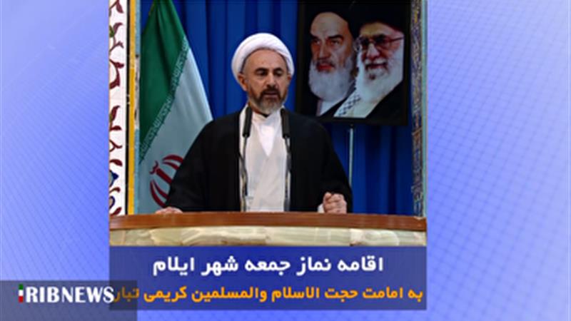 اقامه نماز جمعه در مصلای امام خمینی شهر ایلام