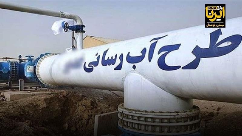 آب آشامیدنی پایدار به «پشته ارشت» بدره رسید