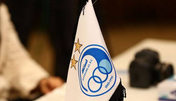 باشگاه استقلال، حامی تالاب‌های کشور