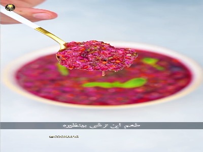 ترشی ۷ رنگ خوش رنگ و لعاب