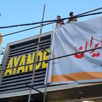 خوب، بد، زشت؛ آیا نوشداروی «گزیر» به کمک نظام بانکی کشور میآید؟