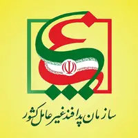 رزمایش هشدار تلفنی در برخی مناطق کشور برگزار شد