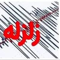 «صالح آباد» ایلام لرزید