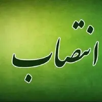 حسینی سرپرست شهرداری اهواز شد