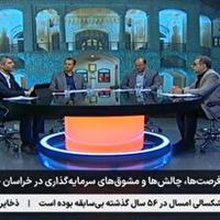 شکاف عمیق ظرفیتها با سرمایه گذاری واقعی در خراسان جنوبی