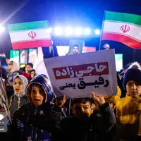 رونمایی سرود رفیق