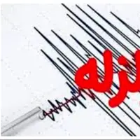 زلزله صبحگاهی بیرجند؛ آماده باش کامل هلال احمر 