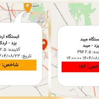 کیفیت هوای میبد یزد ناسالم شد؛اردکان در وضعیت نارنجی برای گروههای حساس