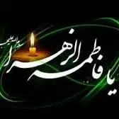 راز فراق را تنها مولا می‌داند...