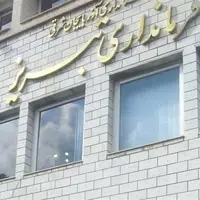 اطلاعیه مهم درباره صدای انفجار در تبریز