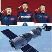 فضانوردان چین از ترس زباله‌های فضایی با یک فضاپیمای دیگر عازم زمین شدند