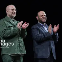 رویداد ملی‌ جایزه‌ امیر