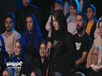 منتقدی که طرفداری میکنه