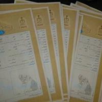 اهدای ۶۴۰۰ سند مالکیت نهضت ملی مسکن در قم همزمان با سفر رئیس قوه قضاییه