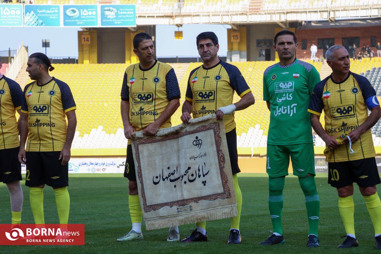 دیدار تیمهای ستارگان دهه ۸۰ و ۹۰ سپاهان