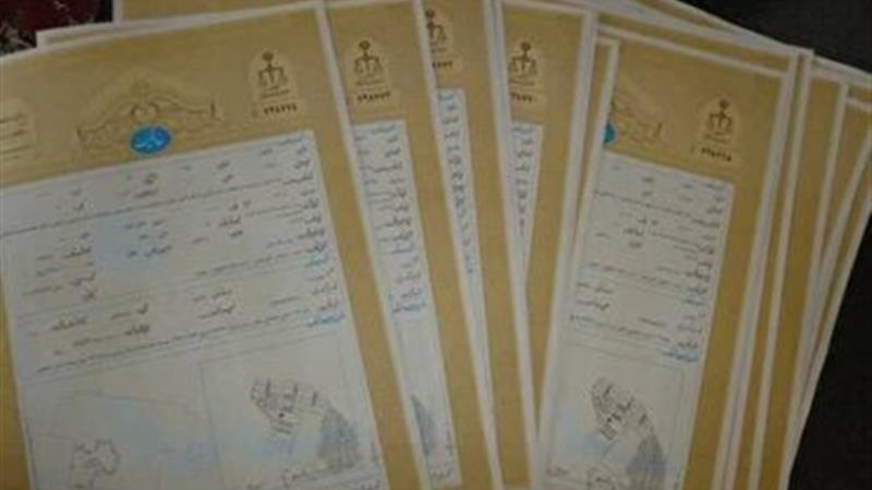 اهدای ۶۴۰۰ سند مالکیت نهضت ملی مسکن در قم همزمان با سفر رئیس قوه قضاییه