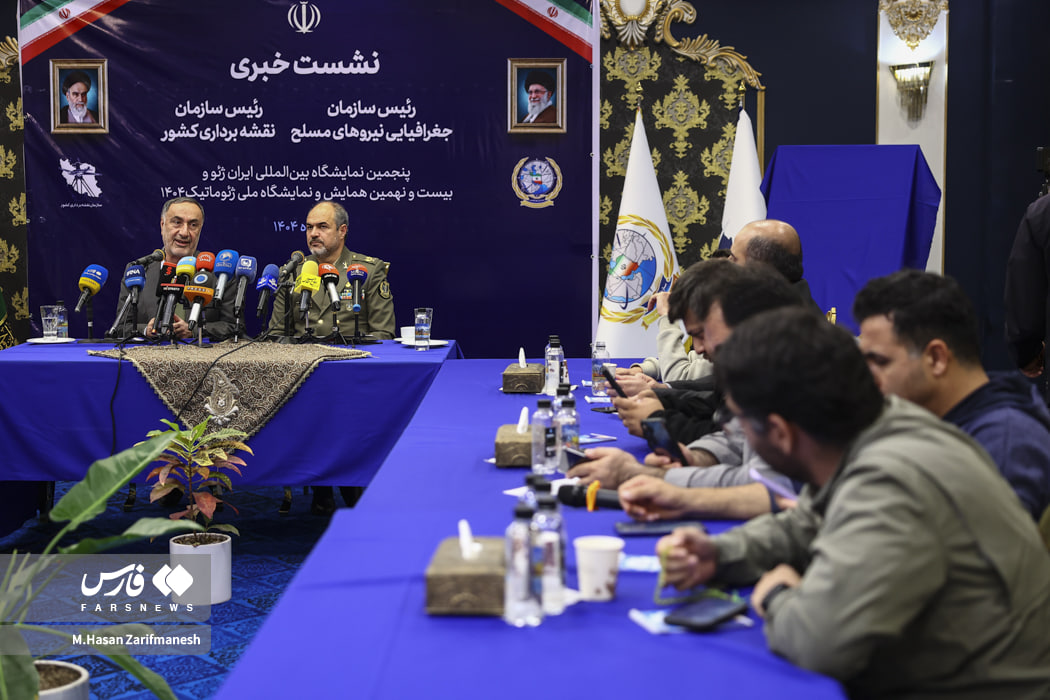 عکس/ نشست خبری رئیس سازمان جغرافیایی وزارت دفاع