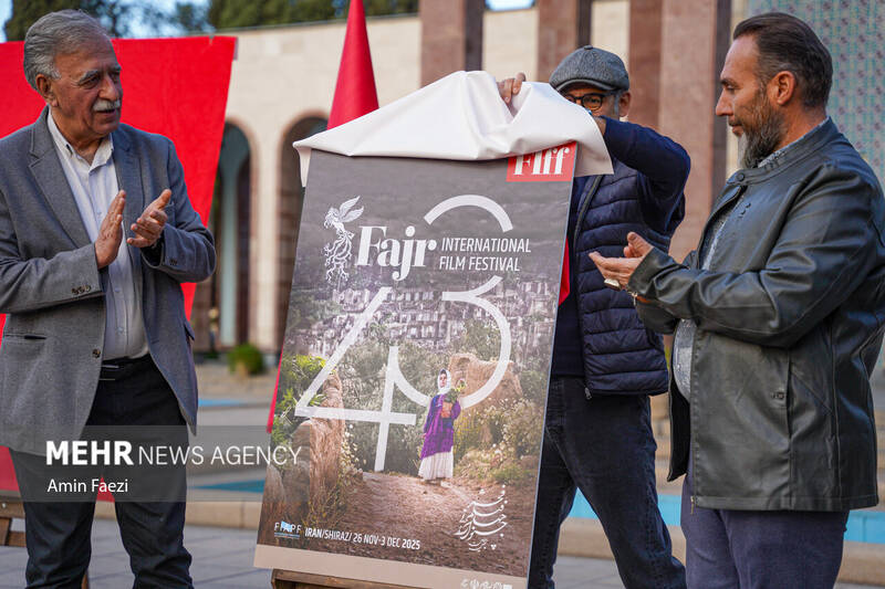عکس/ رونمایی از پوستر جشنواره جهانی فیلم فجر
