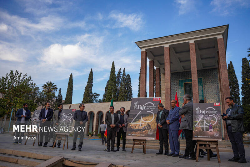 عکس/ رونمایی از پوستر جشنواره جهانی فیلم فجر