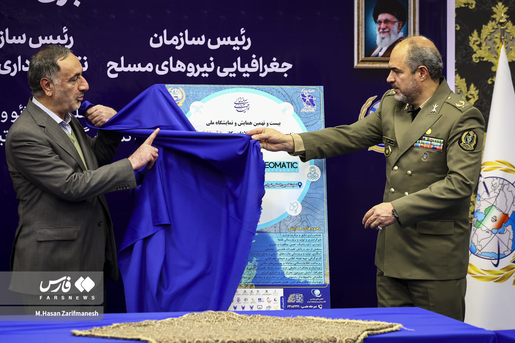 عکس/ نشست خبری رئیس سازمان جغرافیایی وزارت دفاع