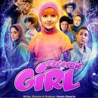 حضور «دختر برقی» در سینماها/ رونمایی از پوستر/ رایان سرلک و هیلدا کردبچه روی پرده میروند