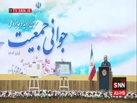 پزشکیان: تمام مشکلات از نوع نگاه انسان سرچشمه میگیرد