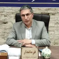 منشا بوی منتشر شده در صومعه سرا شناسایی شد